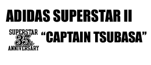 Superstar II Captain Tsubasa