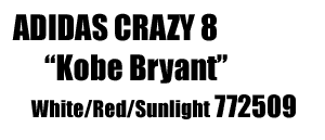 Adidas Crazy 8 Limited