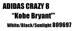 Adidas Crazy 8 Limited