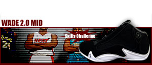 Wade 2.0 Mid "07 Skills Challenge Edition" 100637