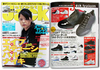 Street Jack 7���� 04