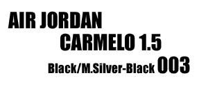 Air Jordan Melo 1.5