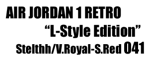 Air Jordan 1 Retro "LifeStyle Edition" 041
