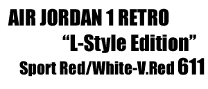Air Jordan 1 Retro "LifeStyle Edition" 611