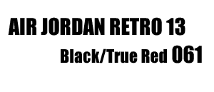 Air Jordan Retro 13