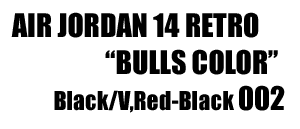 Air Jordan 14 Retro Bulls 002