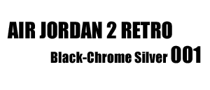 Air Jordan 2 001
