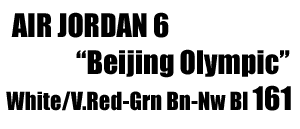 Air Jordan 6 "Beiling Olympic"  161