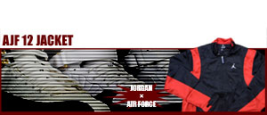 Jordan Brand Ajf 12 Jacket 010