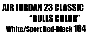 Jordan 23 Classic 164
