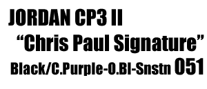 Jordan Cp3 II "Chris Paul Signature" 051