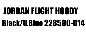 Jordan Brand "Jordan Flight Hoody " 014
