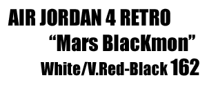 Air Jordan 4 Retro Mars Edition 162 