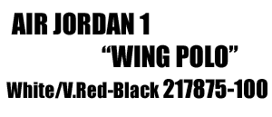 Jordan Brand "Air Jordan 1 Wing Polo" 100