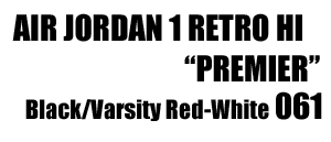 Air Jordan 1 Retro Hi Premier 061