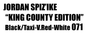Jordan Spiz'ike "King County Edition"071