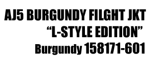 AJ5 Burgundy Filight Jkt