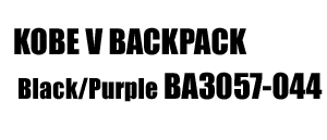 Zoom Kobe 5 Backpack "Kobe Bryant" 044