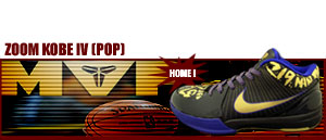 Zoom Kobe IV "Olympic Gold Medal Edition " 141