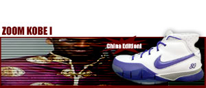 Zoom Kobe I "LA Color China Edition " 151