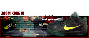 Zoom Kobe IV "Rice High School Edition "071