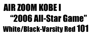 Zoom Kobe 1"2006 All Star Game Edition" 101 