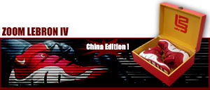 Zoom Lebron IV "China Edition 4500prs" 611