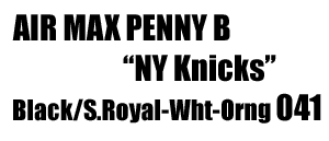 Air Max Penny NYC