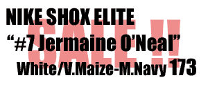Shox Elite "Jermaine O'Neal"