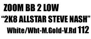 Zoom BB II Low "2K8 Allstar Steve Nash" 112