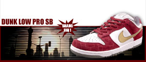 Dunk Low Pro SB Shanghai