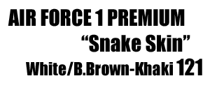 Air Force 1 Premium "Snake Skin"