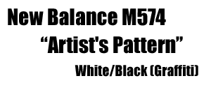 NEW BALANCE j[oX M574 ARTIST's PATTERN